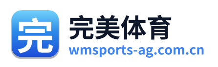 完美体育